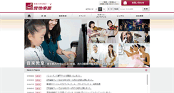 Desktop Screenshot of miyajimusic.com